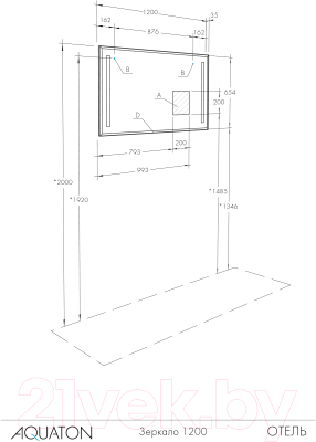 Зеркало Акватон Отель 120 с полкой (1A1014K0OT010)
