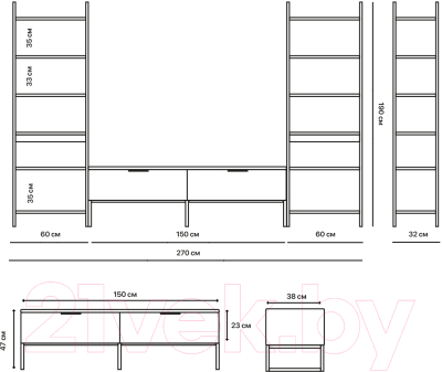Горка Crafto Лофт Рокки Симпл 01 270x38x190 (белый/дуб)