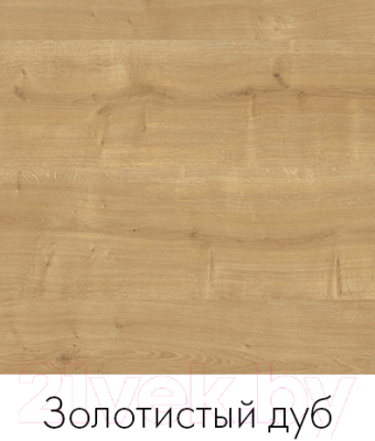 Горка Crafto Лофт Рокки Симпл 02 270x38x190 (дуб/белый)