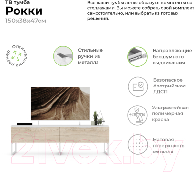 Горка Crafto Лофт Рокки Симпл 03 270x38x190 (каштан/белый)