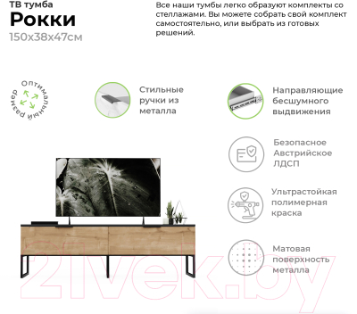 Горка Crafto Лофт Рокки Симпл 06 270x38x190 (графит/дуб)