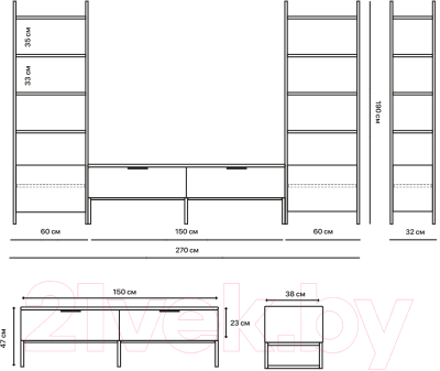 Горка Crafto Лофт Рокки Бонд 08 270x38x190 (каштан/латте)
