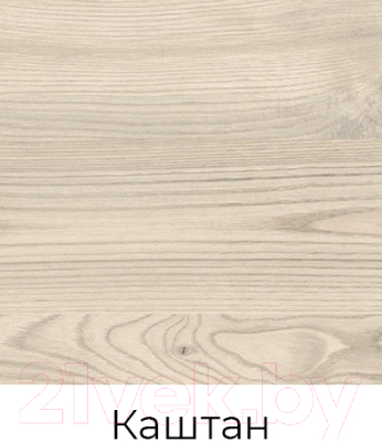 Горка Crafto Лофт Рокки Квентин 09 270x38x190 (каштан/латте)