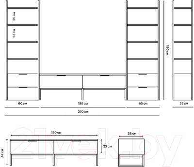 Горка Crafto Лофт Рокки Квентин 09 270x38x190 (каштан/латте)