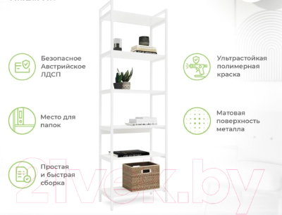 Горка Crafto Лофт Агата Симпл 01 270x38x190 (белый)