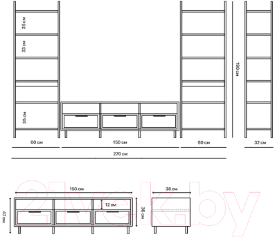 Горка Crafto Лофт Агата Симпл 01 270x38x190 (белый)