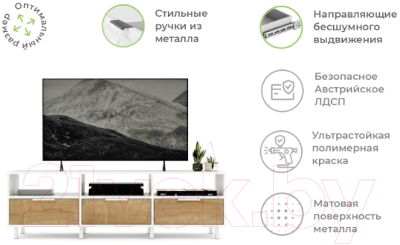 Горка Crafto Лофт Агата Симпл 02 270x38x190 (белый/дуб)