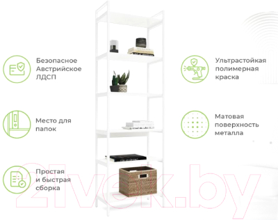 Горка Crafto Лофт Агата Симпл 02 270x38x190 (белый/дуб)