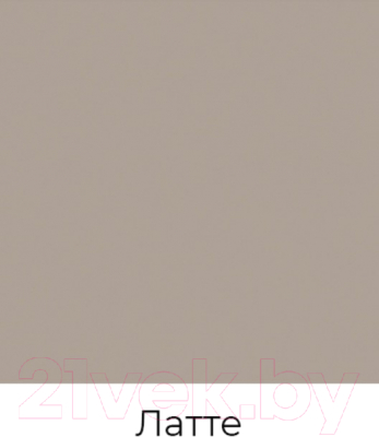 Горка Crafto Лофт Агата Симпл 04 270x38x190 (латте/каштан)