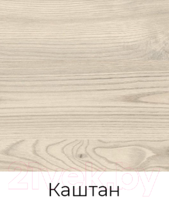 Горка Crafto Лофт Агата Симпл 04 270x38x190 (латте/каштан)