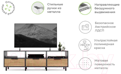 Горка Crafto Лофт Агата Симпл 05 270x38x190 (графит/дуб)