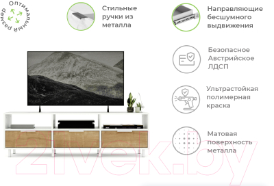 Горка Crafto Лофт Агата Бонд 06 270x38x190 (белый/дуб)