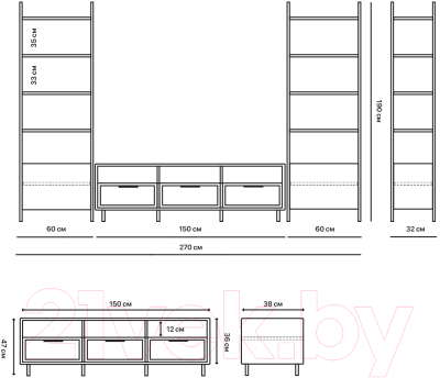 Горка Crafto Лофт Агата Бонд 06 270x38x190 (белый/дуб)