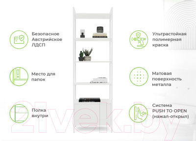 Горка Crafto Лофт Агата Бонд 07 270x38x190 (белый/каштан)