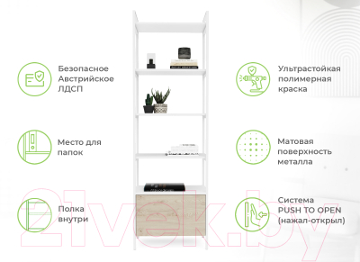 Горка Crafto Лофт Агата Бонд 08 270x38x190 (каштан/белый)