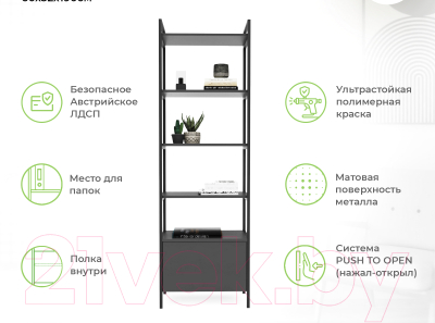 Горка Crafto Лофт Агата Бонд 10 270x38x190 (графит/дуб)