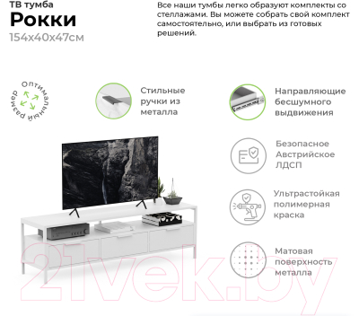 Горка Crafto Лофт Фрида Симпл 02 274x40x190 (белый)