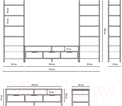 Горка Crafto Лофт Фрида Бонд 06 274x40x190 (белый/дуб)