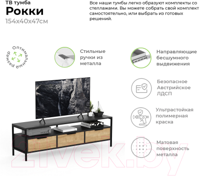 Горка Crafto Лофт Фрида Бонд 09 274x40x190 (дуб/графит)