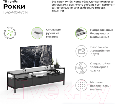 Горка Crafto Лофт Фрида Бонд 11 274x40x190 (графит/дуб)