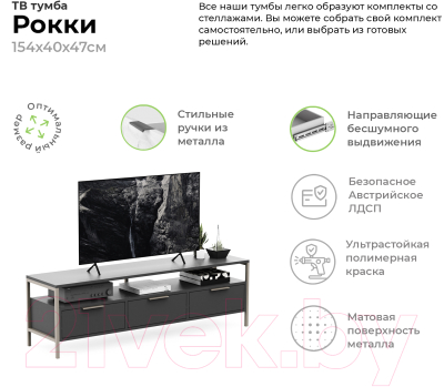 Горка Crafto Лофт Фрида Бонд 13 274x40x190 (графит/латте)