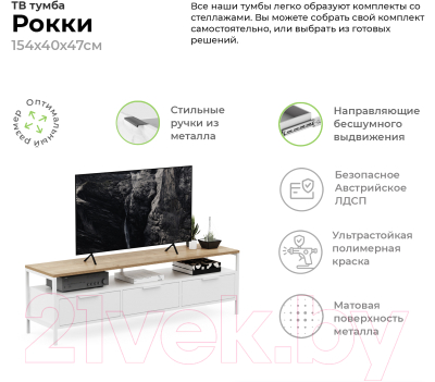 Горка Crafto Лофт Фрида Квентин 14 274x40x190 (белый/дуб)