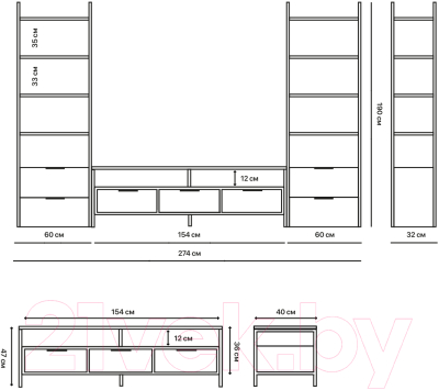 Горка Crafto Лофт Фрида Квентин 16 274x40x190 (дуб/графит)