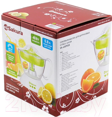 Соковыжималка ручная Sakura SA-6509GR (белый/зеленый)
