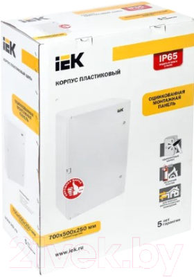 Бокс пластиковый IEK MKP93-N-705025-65