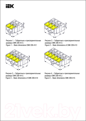Клемма IEK UKZ60-412-100