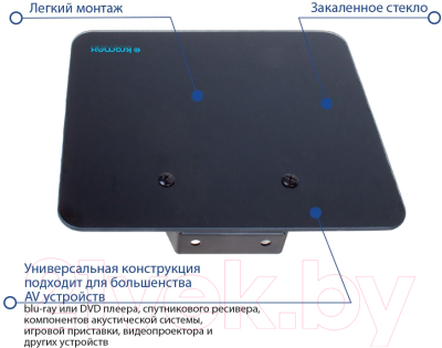 Кронштейн под аппаратуру Kromax Micro-Mono