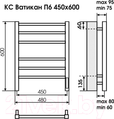 Полотенцесушитель электрический Terminus Ватикан П6 450x600 (КС 9005 матовый)