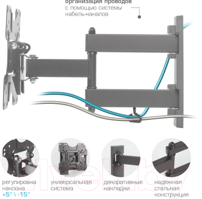 Кронштейн для телевизора VLK Trento-6