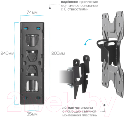 Кронштейн для телевизора VLK Trento-6