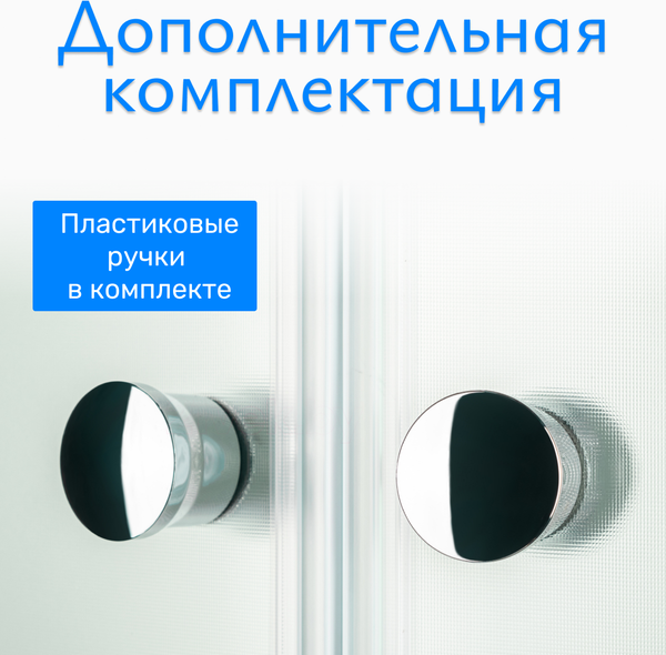 Душевой уголок Saniteco SN-120L (120x80)