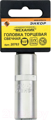 Головка слесарная Энкор 20763