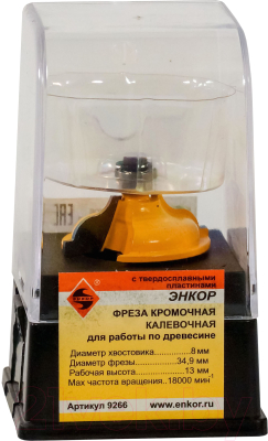 Фреза Энкор 9266