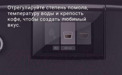 Кофемашина Nivona CafeRomatica NICR 550