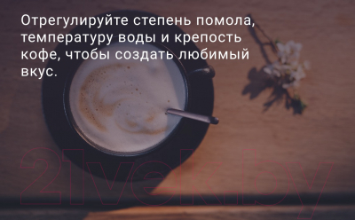 Кофемашина Nivona CafeRomatica NICR 560