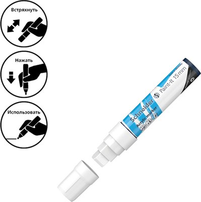 Маркер художественный Schneider Paint-It 330 / 120349