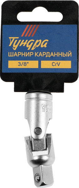 Шарнир карданный Tundra 1123596