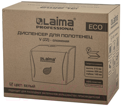 Диспенсер Laima Professional Eco / 606548