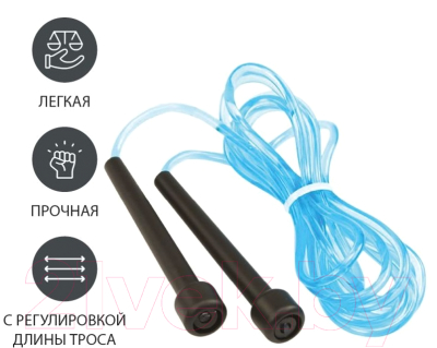 Скакалка Bradex SF 0670