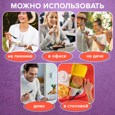 Набор одноразовых вилок Laima Стандарт / 607837