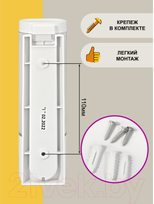 Дозатор Puff 8105