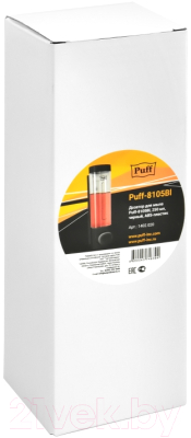 Дозатор Puff 8105BL