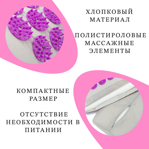 Массажный коврик Sundays Fitness IR98590A