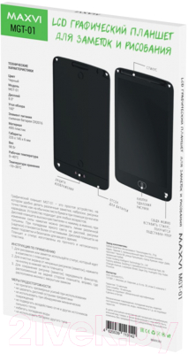 Электронный блокнот Maxvi MGT-01 (черный)