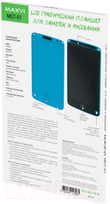 Электронный блокнот Maxvi MGT-01