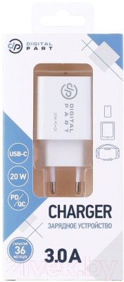 Зарядное устройство сетевое Digitalpart FC-130